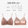 【实惠超值两件装·新款法式蕾丝内衣~任选！！】美背法式蕾丝文胸罩内搭外穿吊带透气抹胸内衣女四季薄款 美背无痕学生大胸显小吊带蕾丝文胸一体式无磁胸罩 商品缩略图5