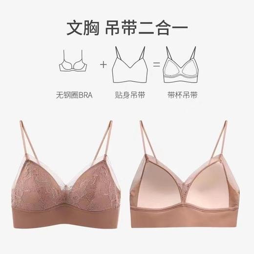 【实惠超值两件装·新款法式蕾丝内衣~任选！！】美背法式蕾丝文胸罩内搭外穿吊带透气抹胸内衣女四季薄款 美背无痕学生大胸显小吊带蕾丝文胸一体式无磁胸罩 商品图5