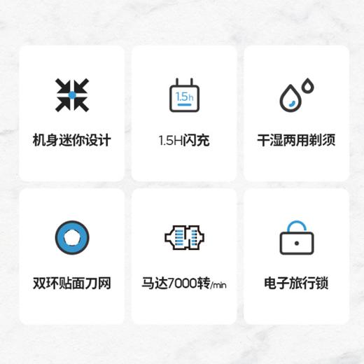 【已下架】西屋 男士电动剃须刀 迷你便携独立浮动双刀头[福利品] 商品图7