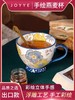 JOYYE彩绘陶瓷杯子女马克杯大容量燕麦杯麦片杯早餐杯咖啡杯450ml 商品缩略图2