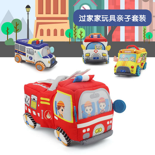 【交通工具亲子互动套装】jollybaby儿童过家家大号飞机/火箭/消防警车/救护车玩具，立体场景，安全选材，亲子互动 商品图0