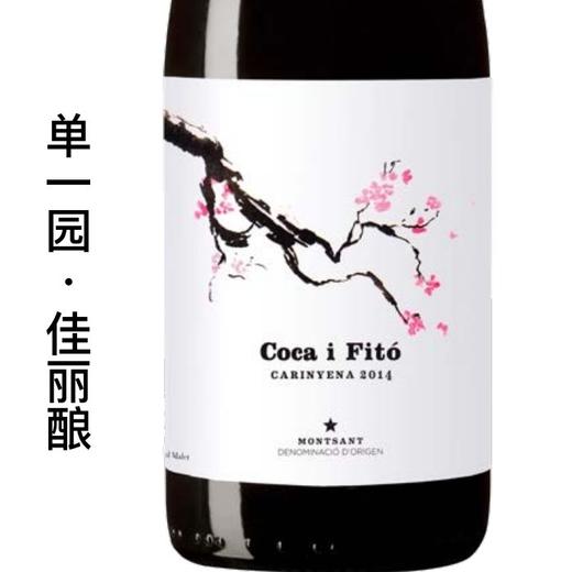 西班牙宝藏产区圣山菲朵酒庄单一园，年产6000支，混酿干红葡萄酒 商品图2