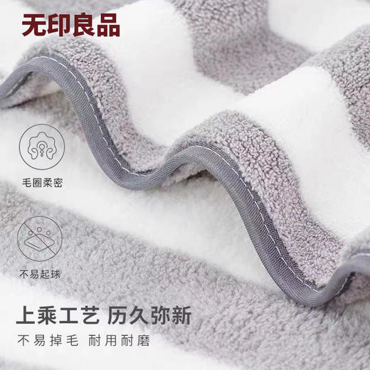 无印良品毛浴巾组合套装经典挂式条纹浴巾/毛巾柔韧耐用温和吸水柔软亲肤 商品图5