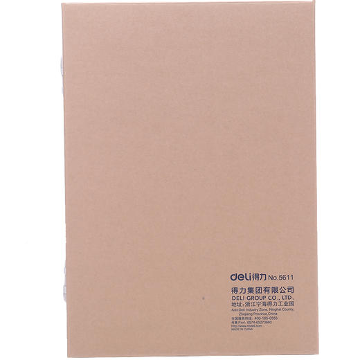 得力5611无酸牛皮纸档案盒(棕黄)(10个/包) 商品图1