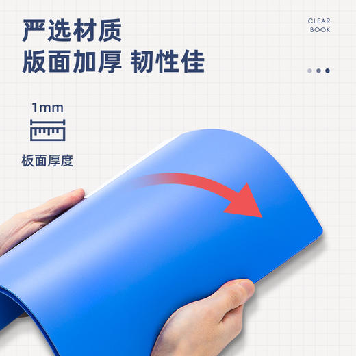 得力(A4)80页资料册5280 商品图2