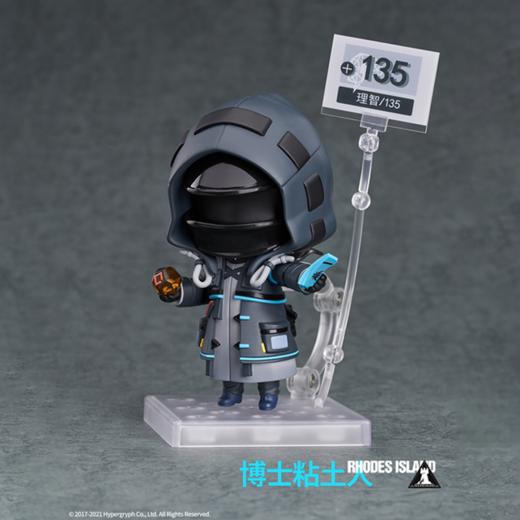 【GSC现货】粘土人 博士 明日方舟 商品图1