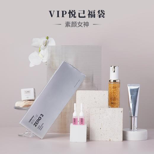 【已下架】【悦己福袋】赠品10月15日左右发货 | 【福袋】赫铂之泪/HeBetear 3号零冻修护保湿精华液10瓶（赠赫铂隔离乳*1瓶 鱼子酱精华*1瓶 丹之青妍卸妆膏*8g） [D类] 商品图0