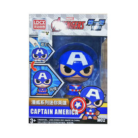 灵动漫威系列迷你英雄-美国队长MW9512