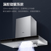 海尔（Haier）烟机CXW-219-T2905 商品缩略图2