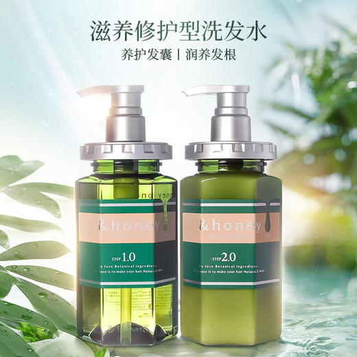 日本honey安蒂花子樱花蜂蜜洗发水护发素柔顺亮泽抚平毛躁进口洗发露440ml/瓶 商品图6