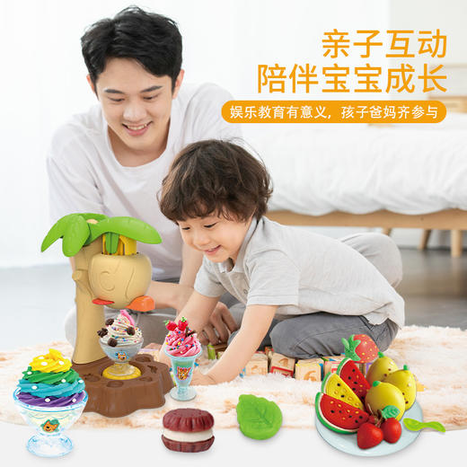 咪好一家 无刺激蘑菇屋泥彩 儿童玩具 商品图3