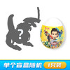 买奇酷咖宝蛋神-青春版-拼装蛋神HCS101 商品缩略图0