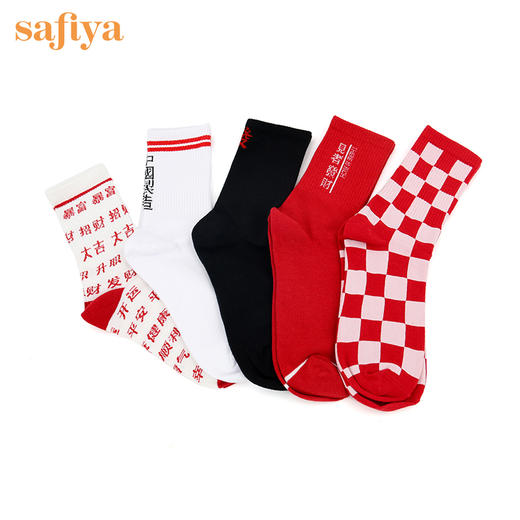 【积分换购】safiya索菲娅发财幸运盒子 抽开运顺利新潮幸运棉袜子 商品图2