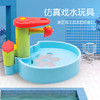 日本people水玩具、过家家仿真水玩具 商品缩略图0