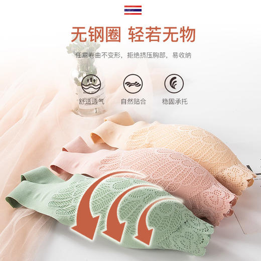 【让乳房自由呼吸】泰国QF俏妃乳胶蕾丝内衣 无钢圈可拆卸柔软舒适服帖 商品图3