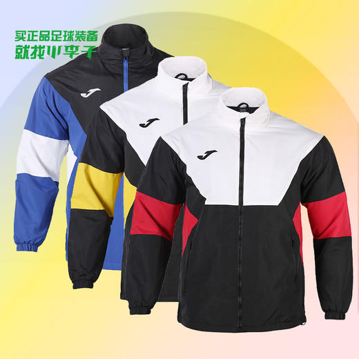 JOMA/霍马足球运动休闲训练比赛成人外套男3116FL1002 商品图0