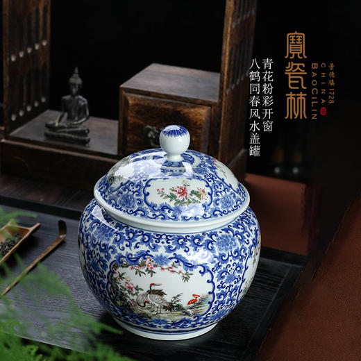 青花粉彩开窗八鹤同春风水盖罐 商品图0