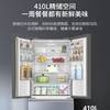统帅（Leader）冰箱BCD-410WLLFDD7B1（海尔出品） 商品缩略图5