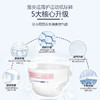 露安适Lelch薄护适动 /乐享甜睡纸尿裤/拉拉裤（实体店版） 商品缩略图1