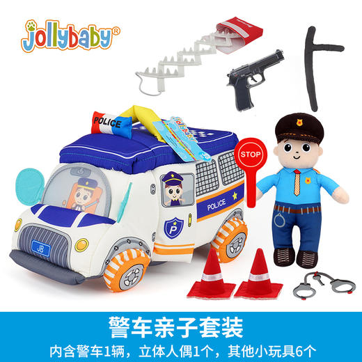 【交通工具亲子互动套装】jollybaby儿童过家家大号飞机/火箭/消防警车/救护车玩具，立体场景，安全选材，亲子互动 商品图6