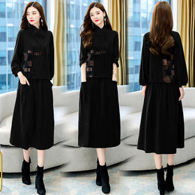 时尚简约大方气质优雅显瘦休闲修身百搭潮流连衣裙套装 JY1872