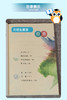 安徒生童话   百千61期三年级共读书小学生3年级正版现货 商品缩略图2