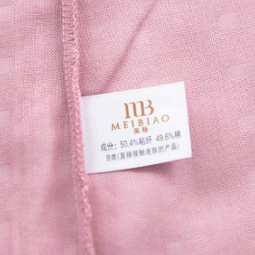 3楼 美标豆沙红双层棉纱女士可爱减龄舒适家居服83749 商品图7