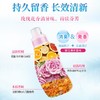 花王(KAO) 馨香洗衣液（甜蜜玫果香）690g 原740g（两款随机发、介意误拍） 商品缩略图3