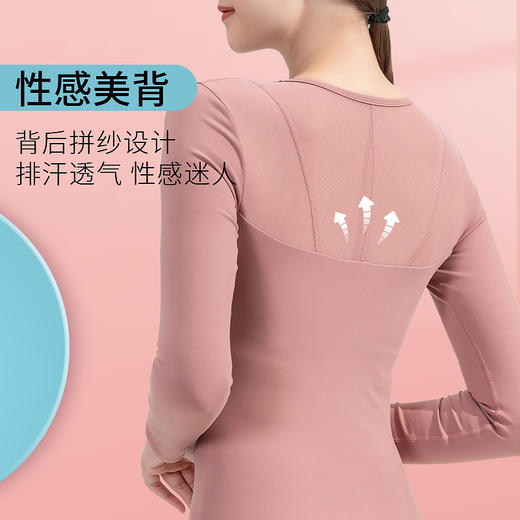 （断码清仓）FS859  梵美人 专业瑜伽长袖上衣 商品图2