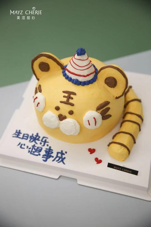 立体老虎 商品图0