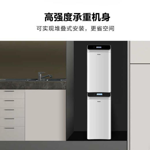 海尔（Haier）中央软水机HS13-JR(WH)U1 商品图13