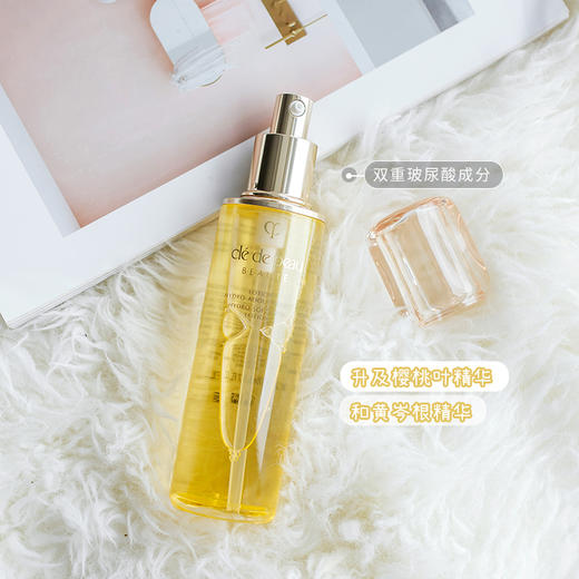 肌肤之钥CPB保湿露 钻光精华水滋润/保湿 肌肤保湿水精华170ml【CDF】 商品图1