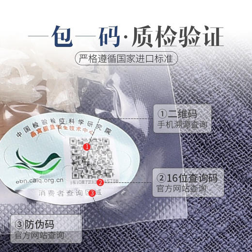 庄民 干燕窝 白燕盏燕角50g 燕窝礼盒装马来西亚进口溯源干盏燕角条 礼盒 商品图4