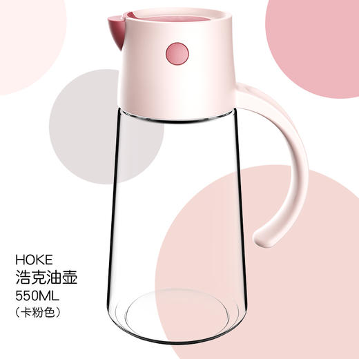 浩克-自动开合油壶650ml 商品图7
