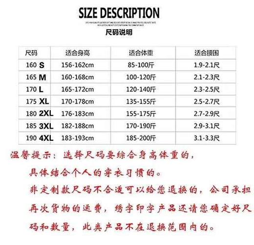 格力空调维修秋冬装长袖加厚款耐磨工装（不含工具包） 商品图2