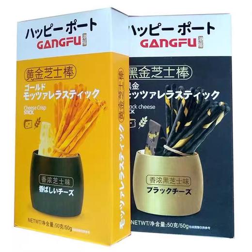 芝士棒饼50g 商品图0