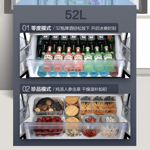 统帅（Leader）冰箱BCD-410WLLFDD7B1（海尔出品） 商品图4