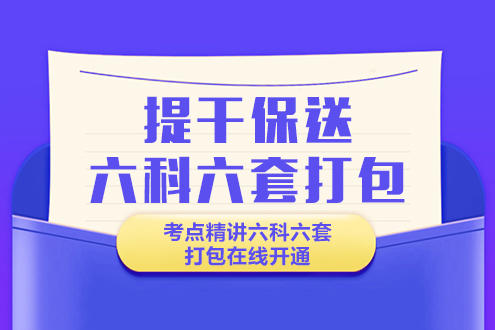 建设中国特色社会主义政治（上）.mp 商品图0