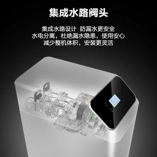海尔（Haier）中央软水机HS13-JR(WH)U1 商品图9