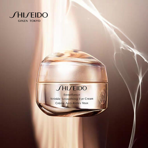 【中欧班列精选】日本资生堂盼丽风姿智感抚痕眼霜15ml 加速抚纹淡化 BF 商品图0