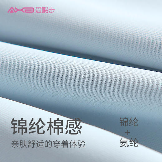 2022爱暇步新品高品质无痕内裤 WH001NS 商品图11