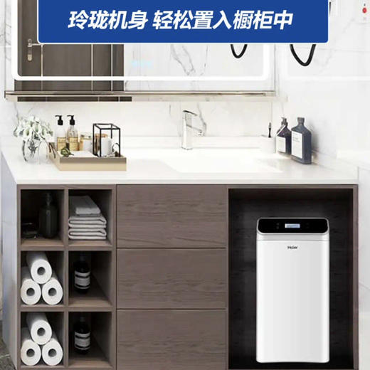 海尔（Haier）中央软水机HS13-JR(WH)U1 商品图2