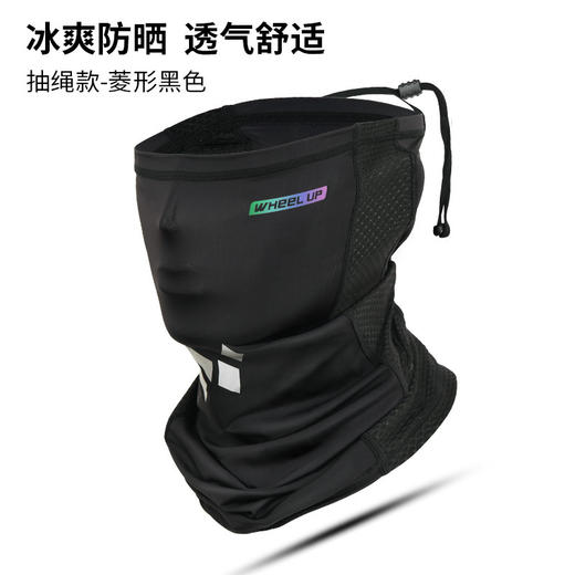 魔术头巾（菱形黑色） 商品图0