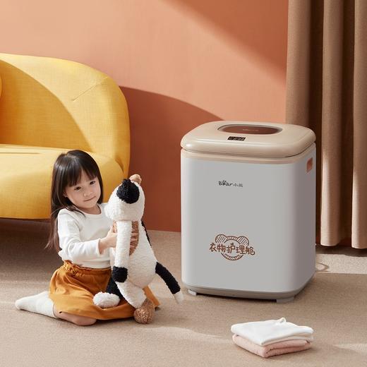 小熊烘干机 干衣机家用低噪风干机智能恒温UV除菌衣物护理机50升大容量 白色 商品图8