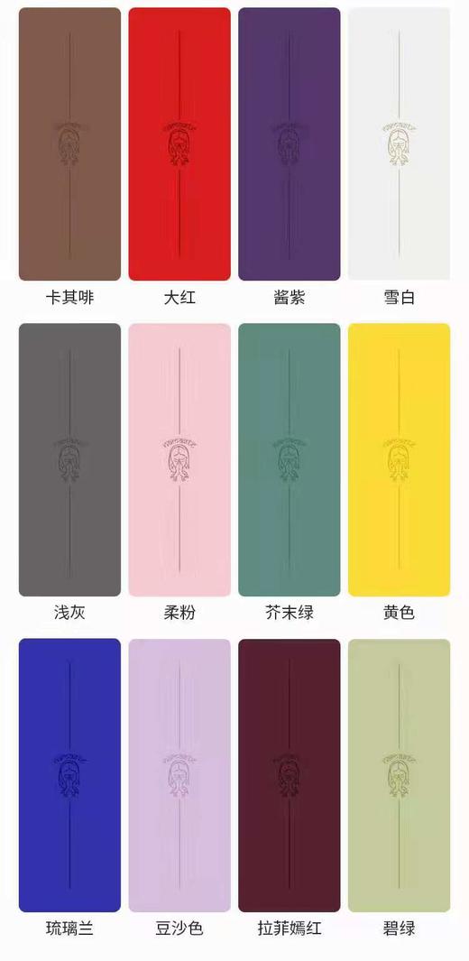 纯正进口新款土豪垫 5mm 商品图7