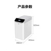 海尔（Haier）中央软水机HS13-JR(WH)U1 商品缩略图14