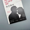 永不离开 二十世纪流行经典系列 3001108 商品缩略图4