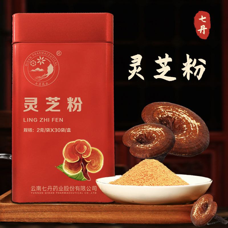 灵芝粉2g/袋*30袋/盒