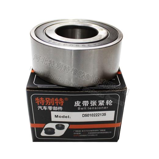 东风雷诺DCI11惰轮（D5010477345/D5010222135）东风天龙惰轮（适用：9pk1690/91690）/东风雷诺DCI11惰轮/东风雷诺DCI11皮带惰轮（2135）（7345） 商品图1