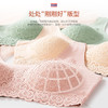 【让乳房自由呼吸】泰国QF俏妃乳胶蕾丝内衣 无钢圈可拆卸柔软舒适服帖 商品缩略图2